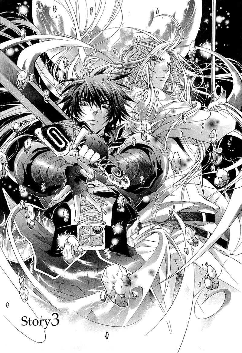Yasashii Ryuu no Koroshikata Chapter 3 page 1 - Chapter 3