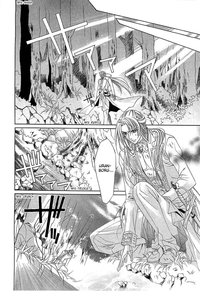 Yasashii Ryuu no Koroshikata Chapter 3 page 10 - Chapter 3