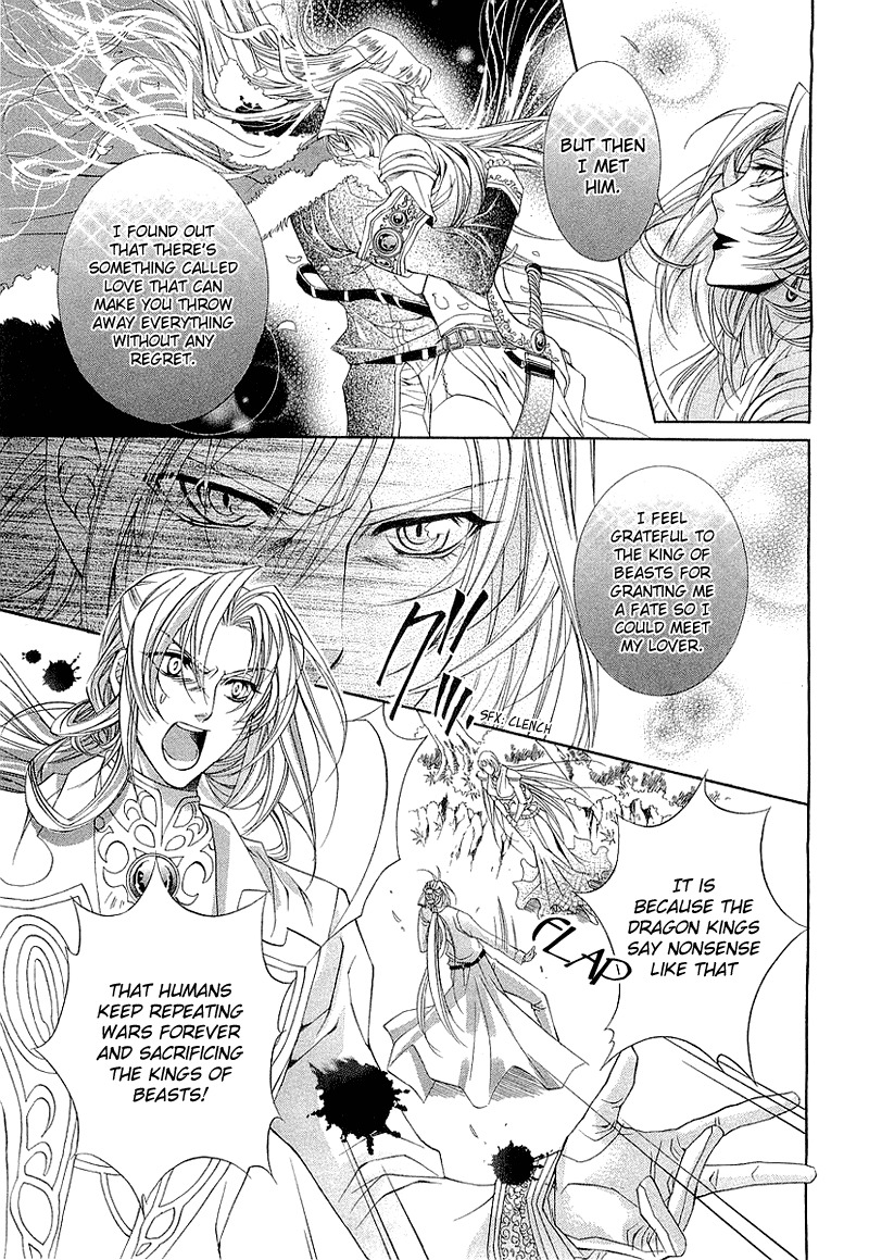 Yasashii Ryuu no Koroshikata Chapter 3 page 15 - Chapter 3