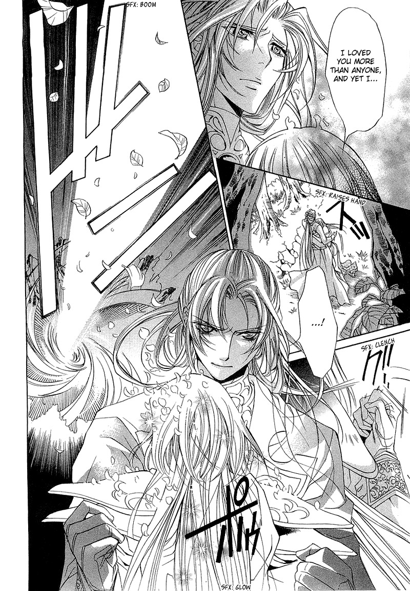 Yasashii Ryuu no Koroshikata Chapter 3 page 18 - Chapter 3