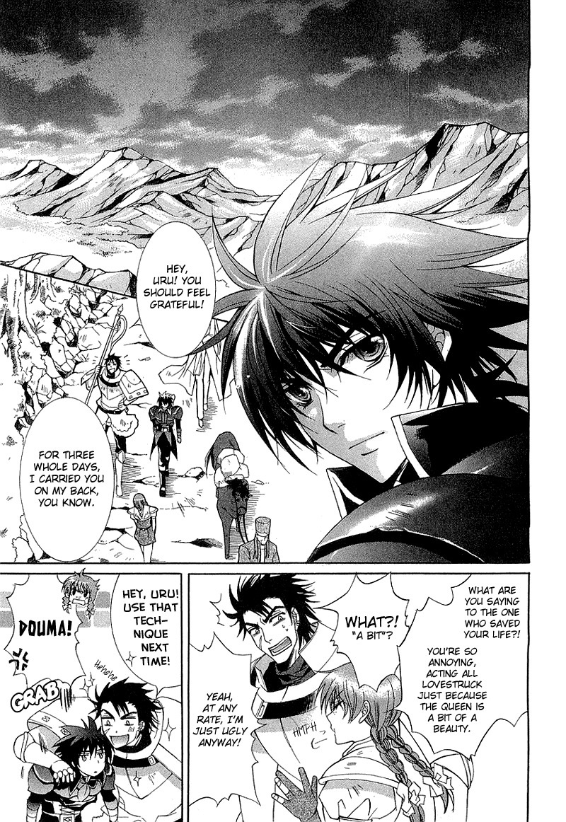 Yasashii Ryuu no Koroshikata Chapter 3 page 21 - Chapter 3