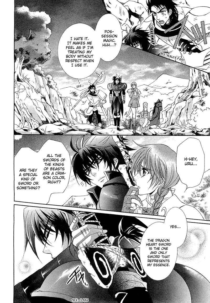 Yasashii Ryuu no Koroshikata Chapter 3 page 22 - Chapter 3
