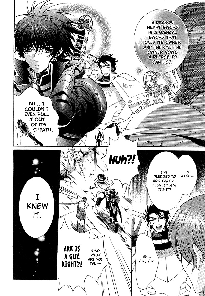 Yasashii Ryuu no Koroshikata Chapter 3 page 24 - Chapter 3