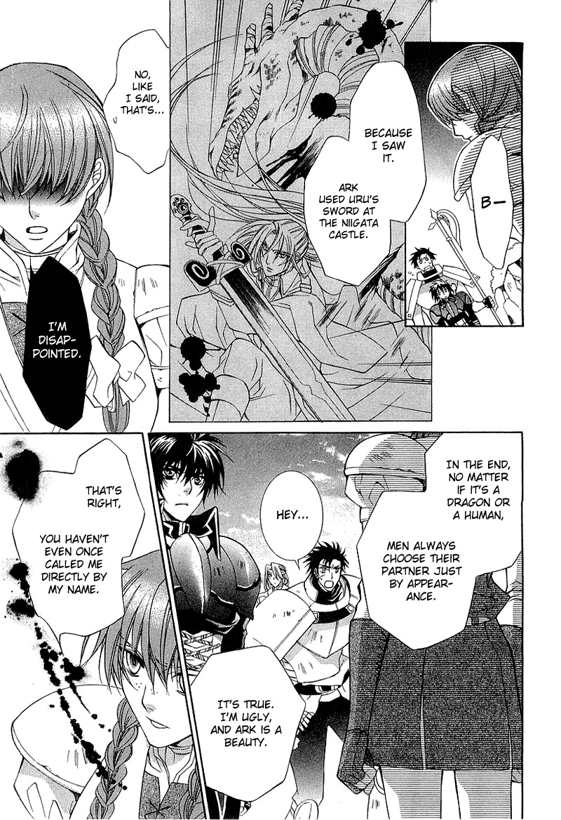 Yasashii Ryuu no Koroshikata Chapter 3 page 25 - Chapter 3