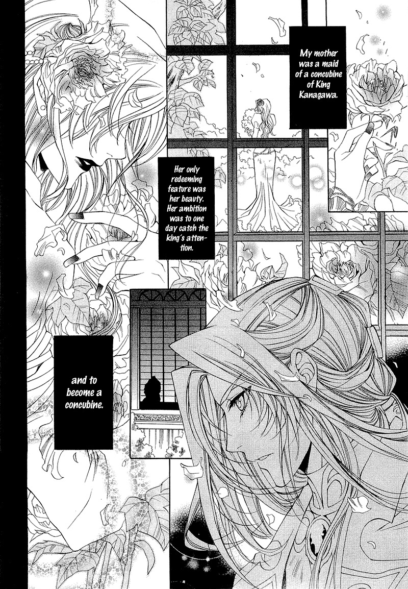 Yasashii Ryuu no Koroshikata Chapter 3 page 33 - Chapter 3