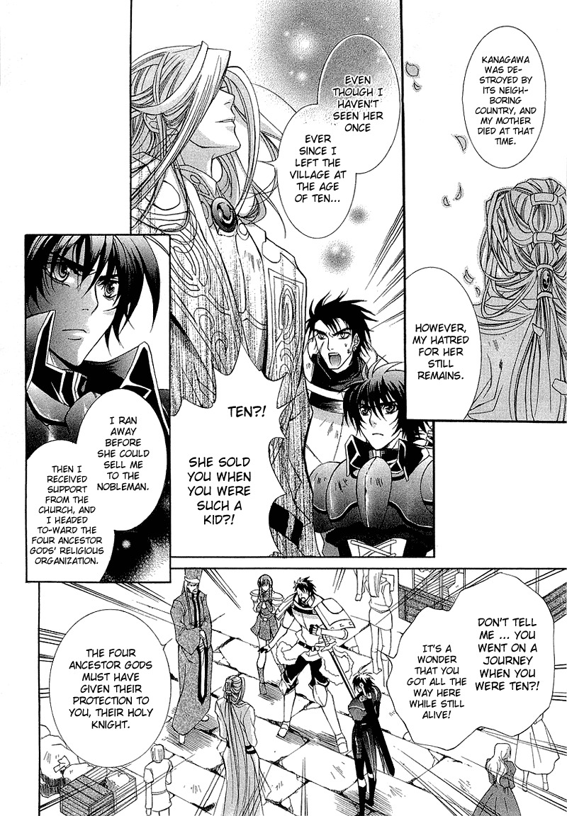 Yasashii Ryuu no Koroshikata Chapter 3 page 37 - Chapter 3
