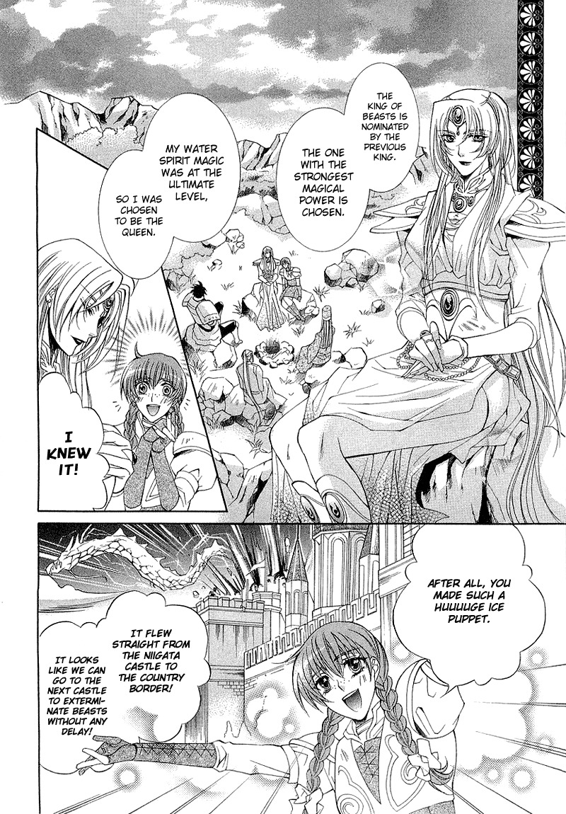 Yasashii Ryuu no Koroshikata Chapter 3 page 4 - Chapter 3