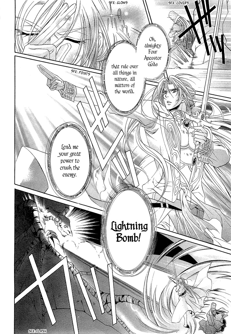 Yasashii Ryuu no Koroshikata Chapter 3 page 48 - Chapter 3
