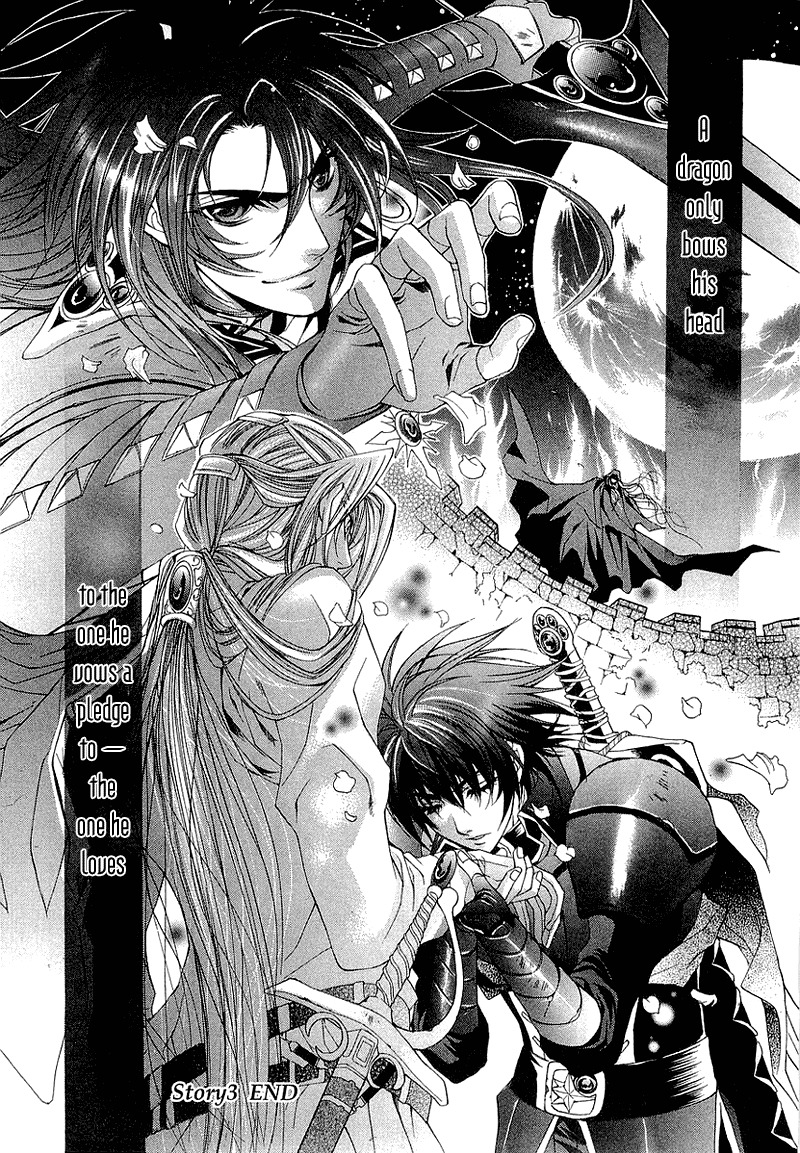 Yasashii Ryuu no Koroshikata Chapter 3 page 54 - Chapter 3