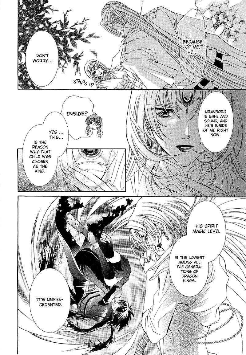 Yasashii Ryuu no Koroshikata Chapter 3 page 6 - Chapter 3