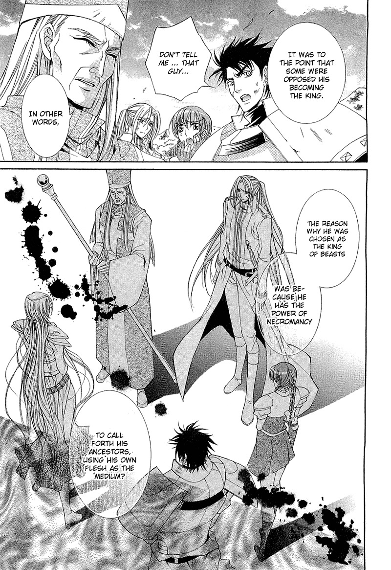 Yasashii Ryuu no Koroshikata Chapter 3 page 7 - Chapter 3