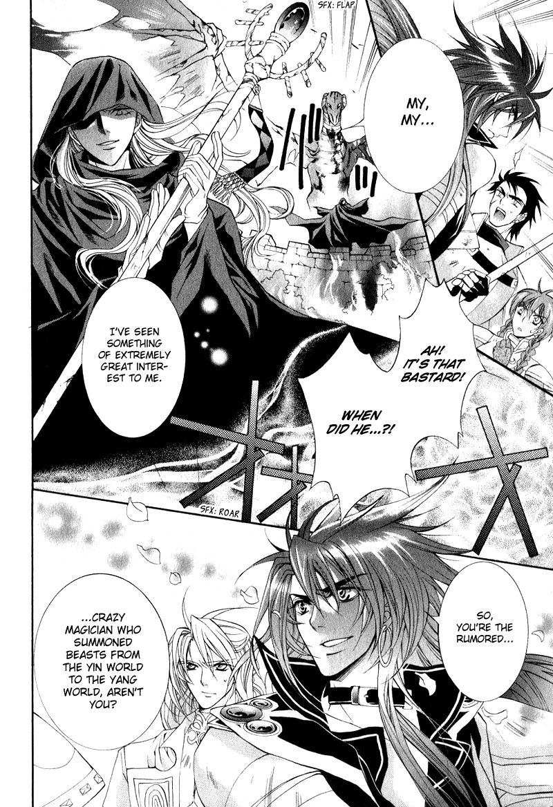 Yasashii Ryuu no Koroshikata Chapter 4 page 11 - Chapter 4