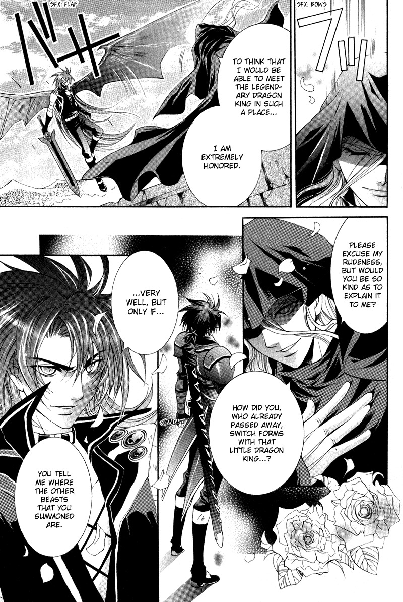 Yasashii Ryuu no Koroshikata Chapter 4 page 12 - Chapter 4