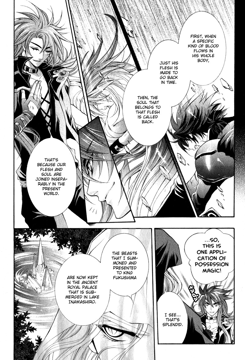 Yasashii Ryuu no Koroshikata Chapter 4 page 14 - Chapter 4