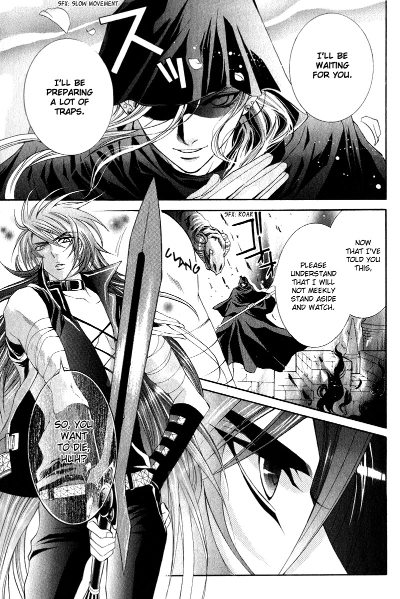 Yasashii Ryuu no Koroshikata Chapter 4 page 15 - Chapter 4