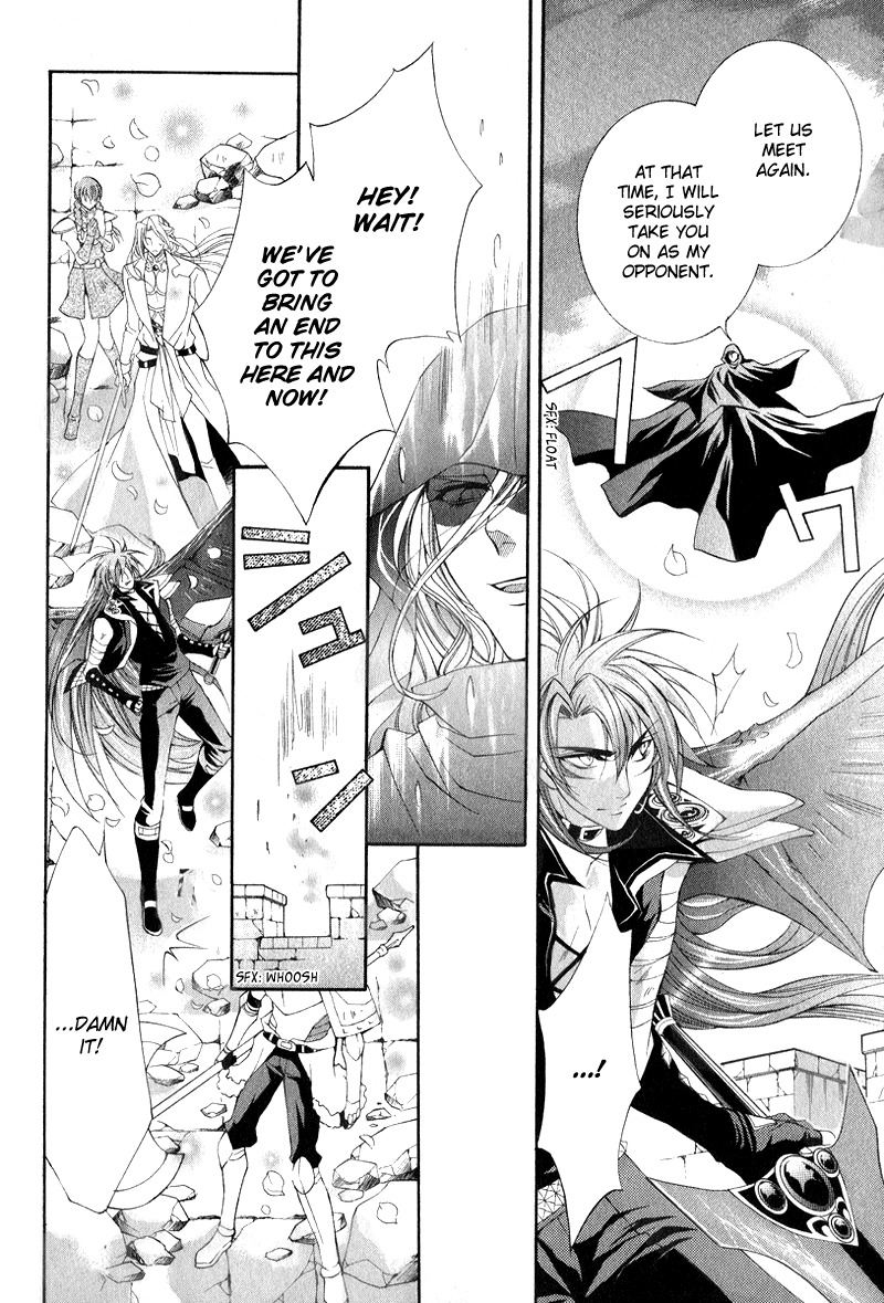 Yasashii Ryuu no Koroshikata Chapter 4 page 18 - Chapter 4