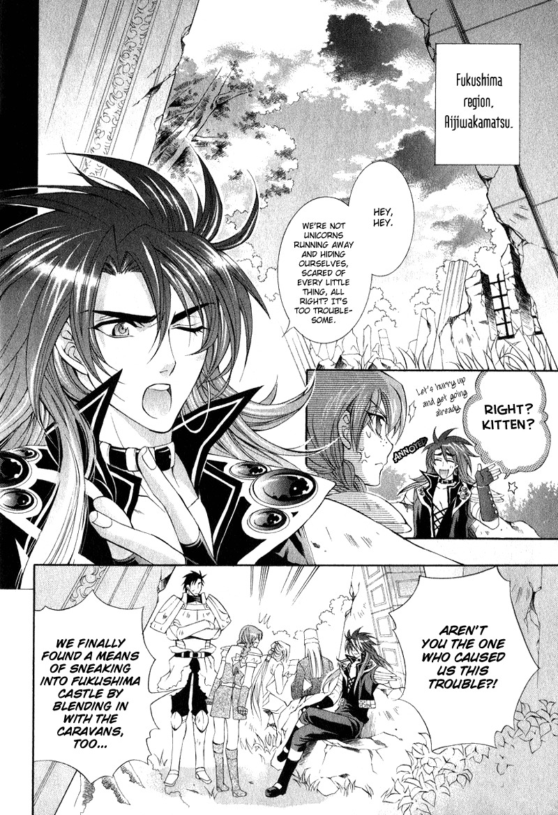 Yasashii Ryuu no Koroshikata Chapter 4 page 20 - Chapter 4