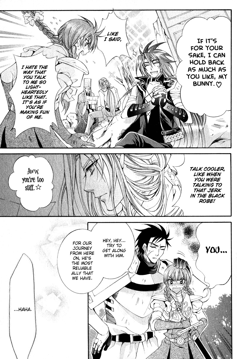 Yasashii Ryuu no Koroshikata Chapter 4 page 23 - Chapter 4