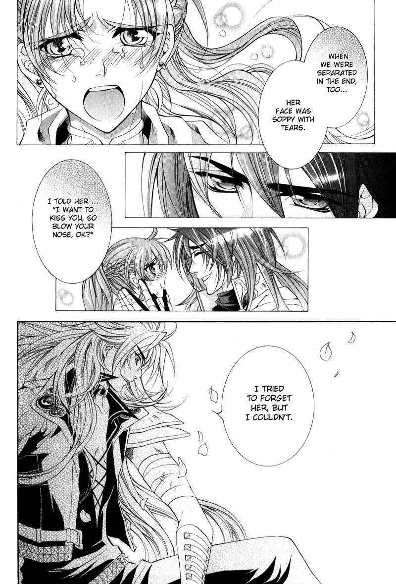 Yasashii Ryuu no Koroshikata Chapter 4 page 26 - Chapter 4