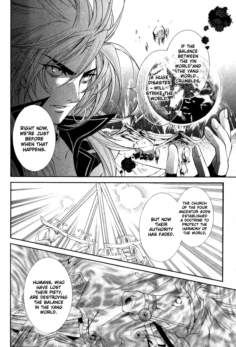 Yasashii Ryuu no Koroshikata Chapter 4 page 32 - Chapter 4