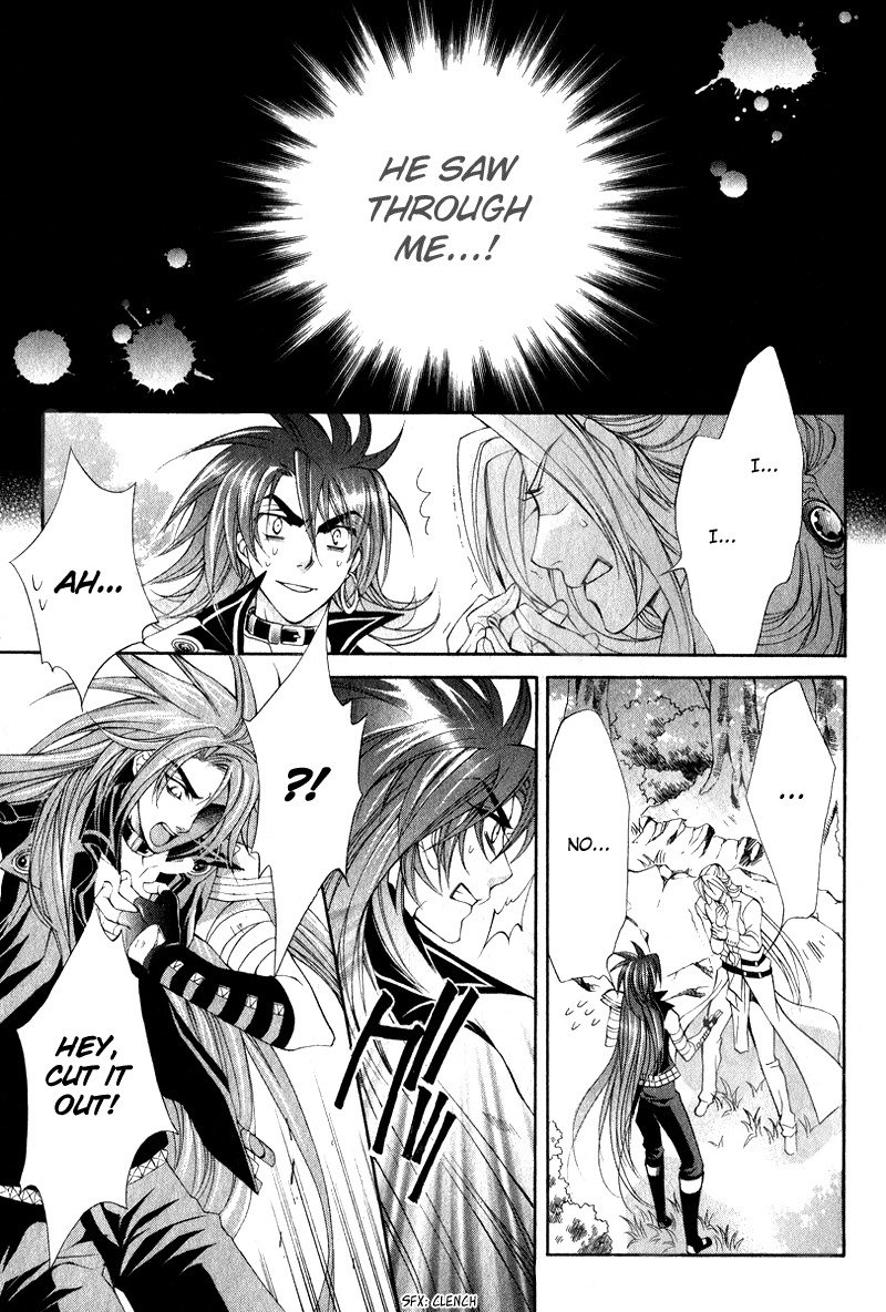 Yasashii Ryuu no Koroshikata Chapter 4 page 39 - Chapter 4