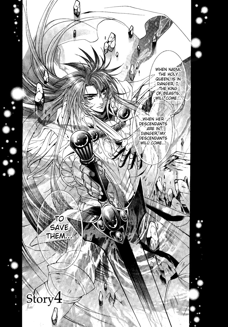 Yasashii Ryuu no Koroshikata Chapter 4 page 4 - Chapter 4