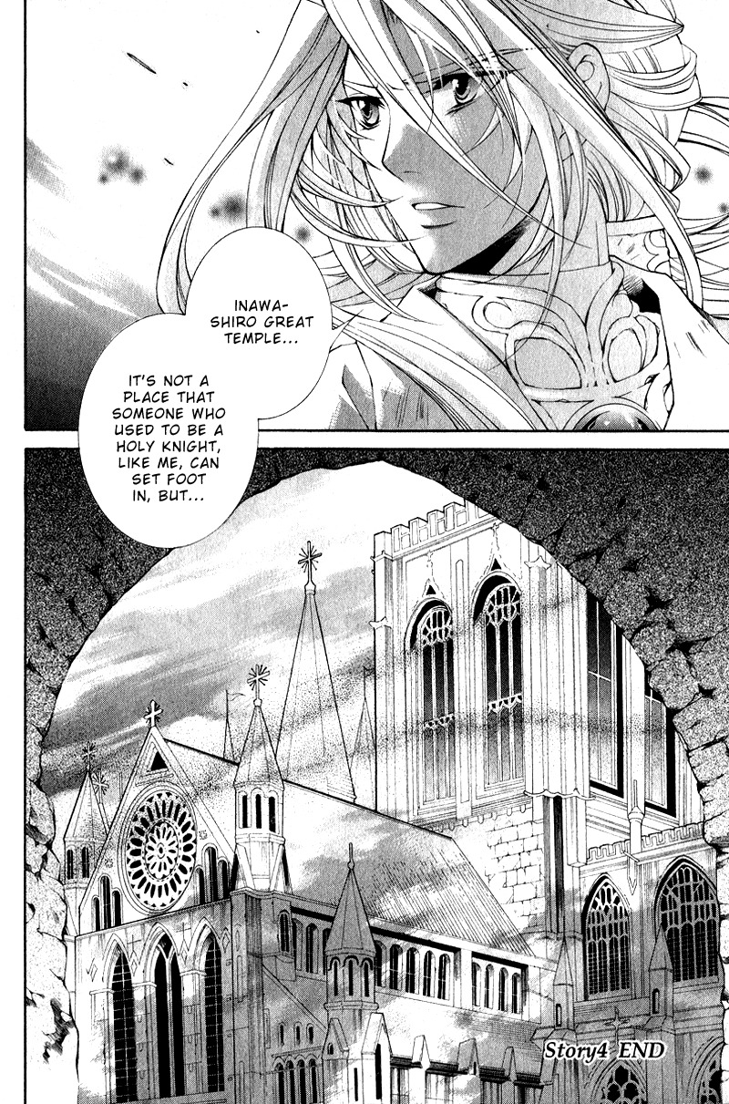Yasashii Ryuu no Koroshikata Chapter 4 page 48 - Chapter 4