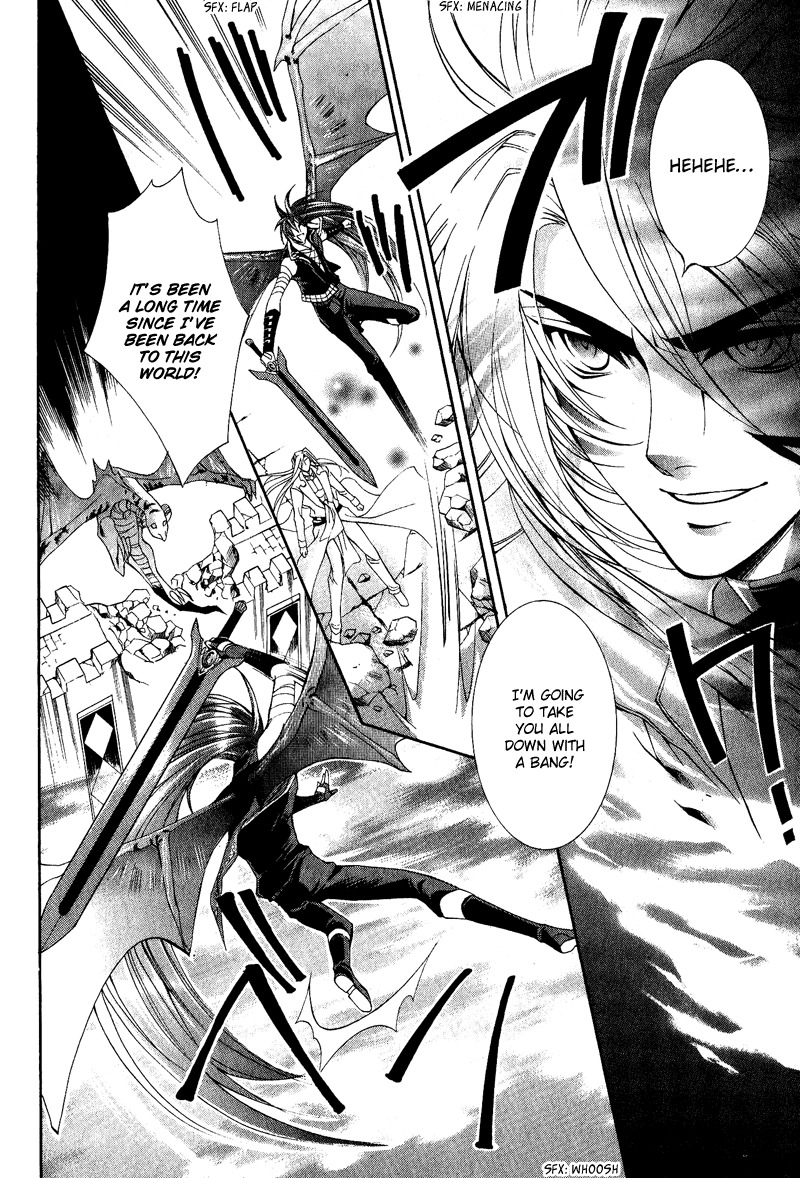 Yasashii Ryuu no Koroshikata Chapter 4 page 7 - Chapter 4