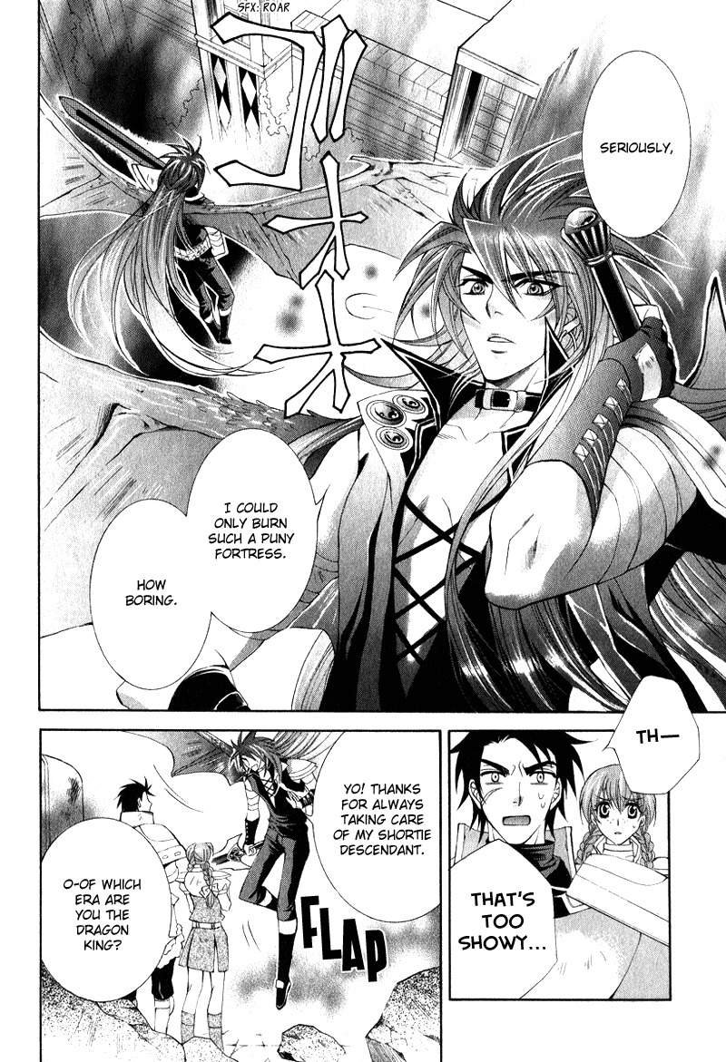 Yasashii Ryuu no Koroshikata Chapter 4 page 9 - Chapter 4