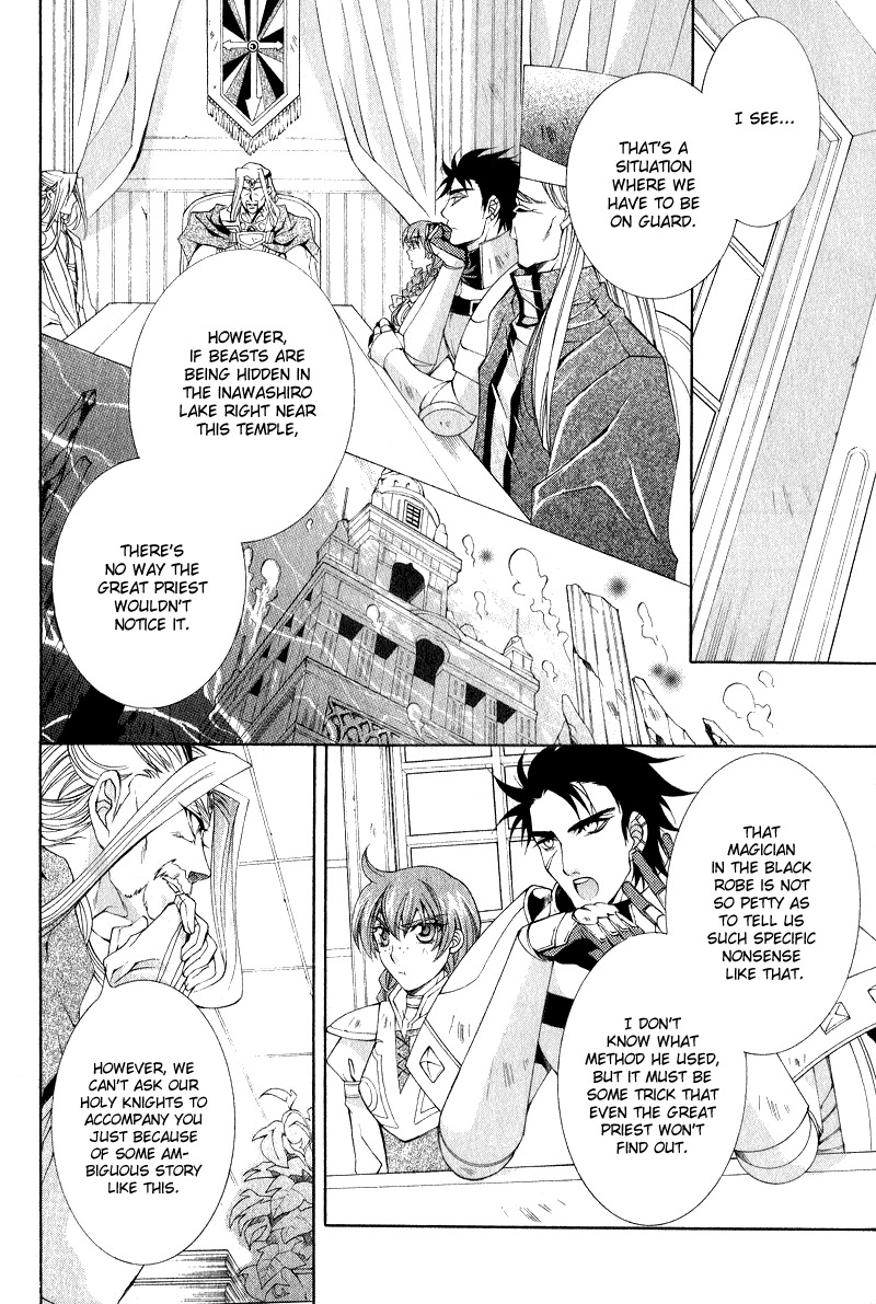 Yasashii Ryuu no Koroshikata Chapter 5 page 10 - Chapter 5