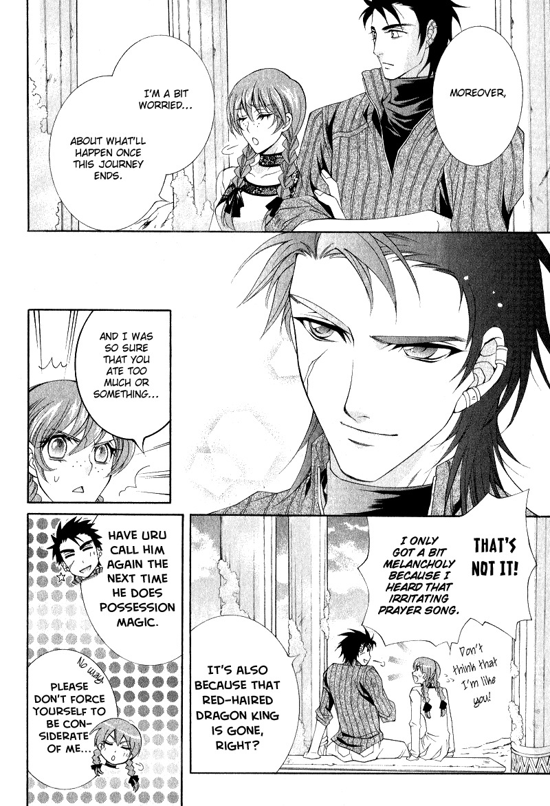 Yasashii Ryuu no Koroshikata Chapter 5 page 16 - Chapter 5