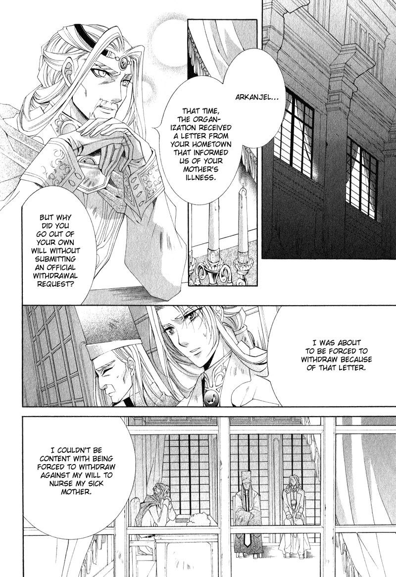 Yasashii Ryuu no Koroshikata Chapter 5 page 20 - Chapter 5