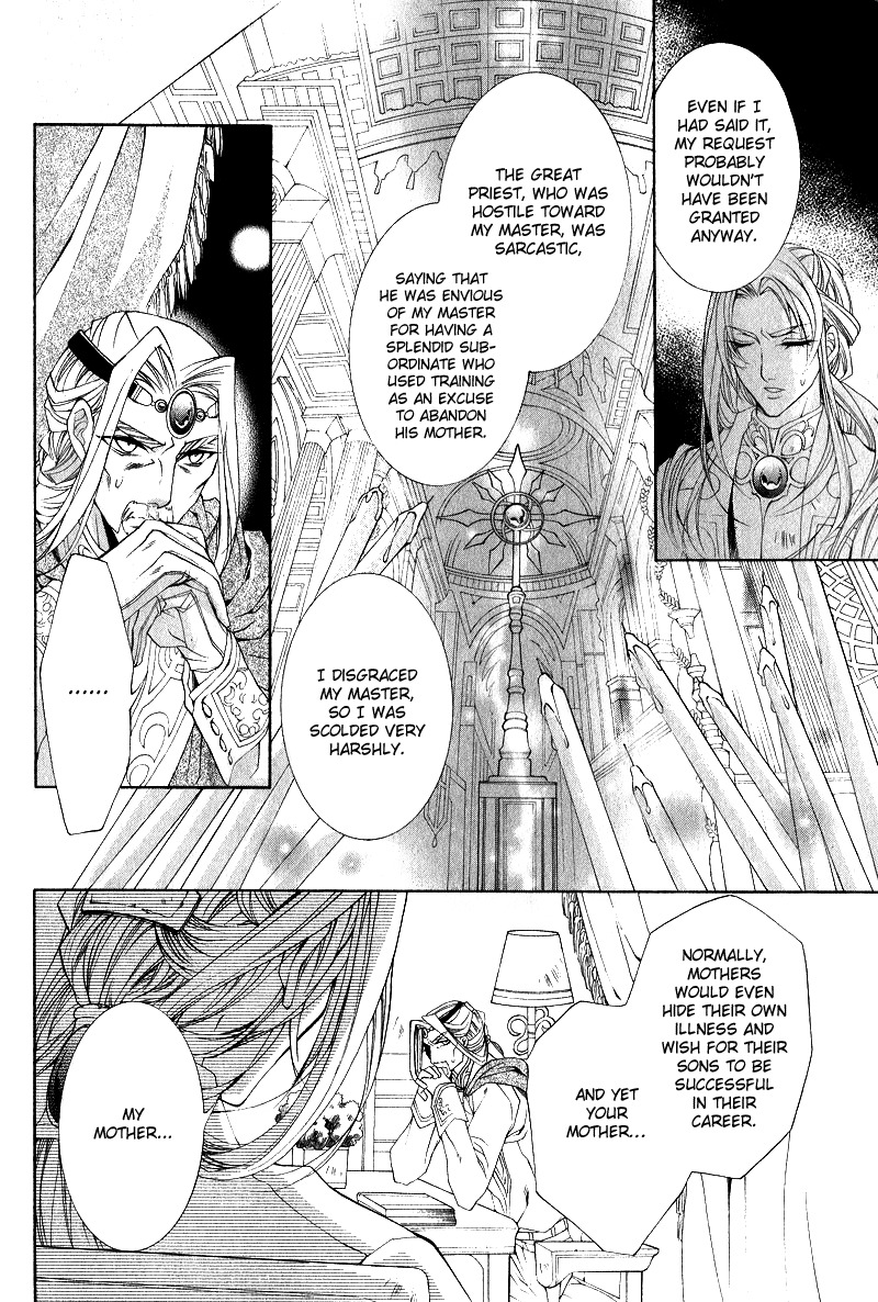 Yasashii Ryuu no Koroshikata Chapter 5 page 22 - Chapter 5