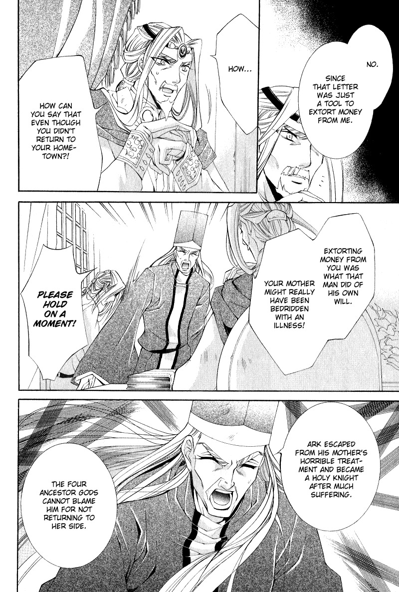 Yasashii Ryuu no Koroshikata Chapter 5 page 24 - Chapter 5