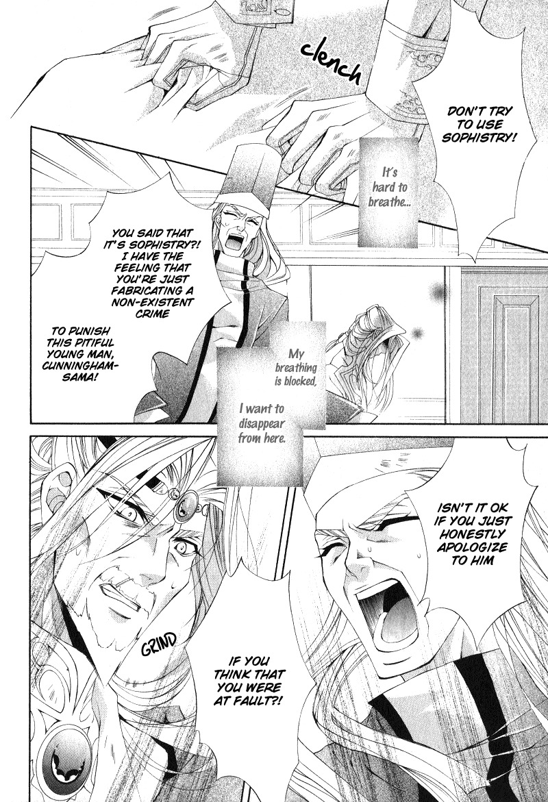 Yasashii Ryuu no Koroshikata Chapter 5 page 26 - Chapter 5