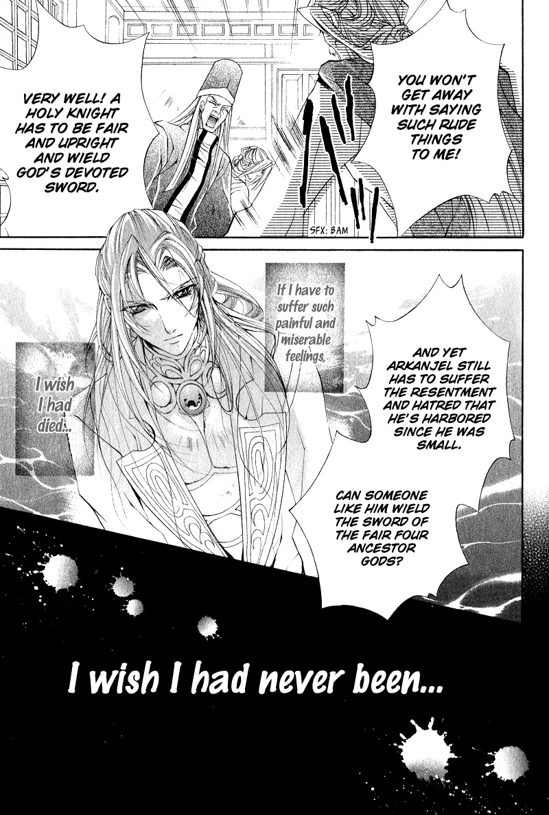 Yasashii Ryuu no Koroshikata Chapter 5 page 27 - Chapter 5