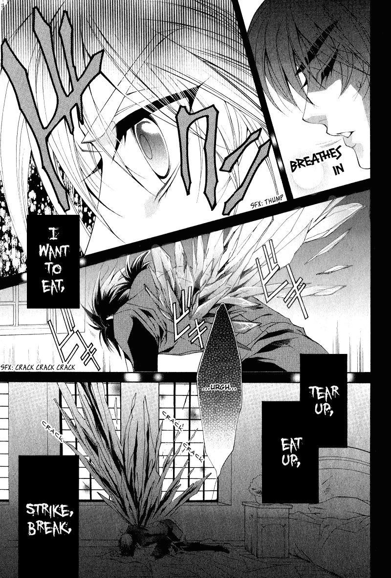 Yasashii Ryuu no Koroshikata Chapter 5 page 31 - Chapter 5