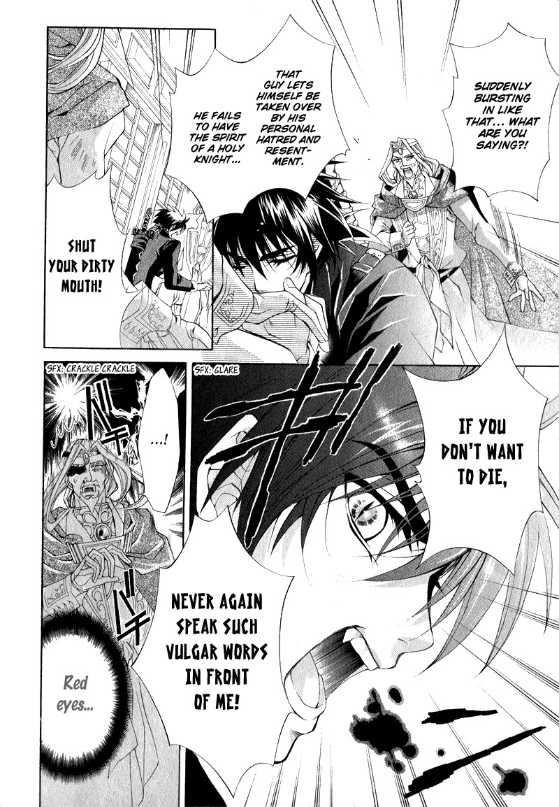 Yasashii Ryuu no Koroshikata Chapter 5 page 36 - Chapter 5