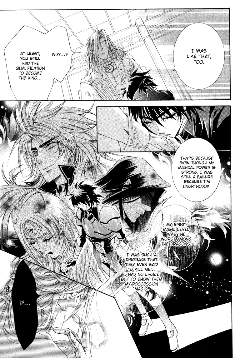 Yasashii Ryuu no Koroshikata Chapter 5 page 39 - Chapter 5