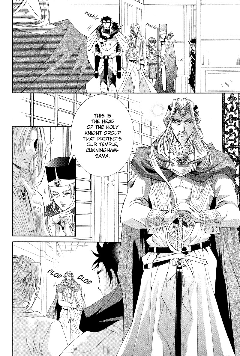 Yasashii Ryuu no Koroshikata Chapter 5 page 4 - Chapter 5
