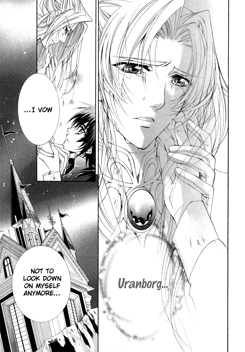 Yasashii Ryuu no Koroshikata Chapter 5 page 45 - Chapter 5