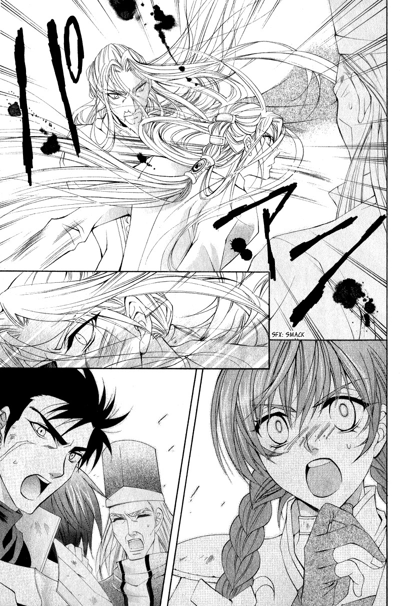 Yasashii Ryuu no Koroshikata Chapter 5 page 5 - Chapter 5