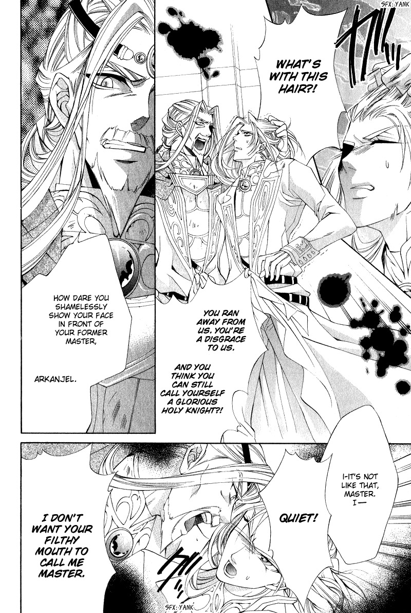 Yasashii Ryuu no Koroshikata Chapter 5 page 6 - Chapter 5