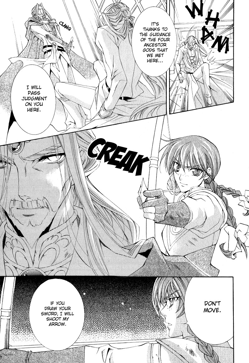 Yasashii Ryuu no Koroshikata Chapter 5 page 7 - Chapter 5