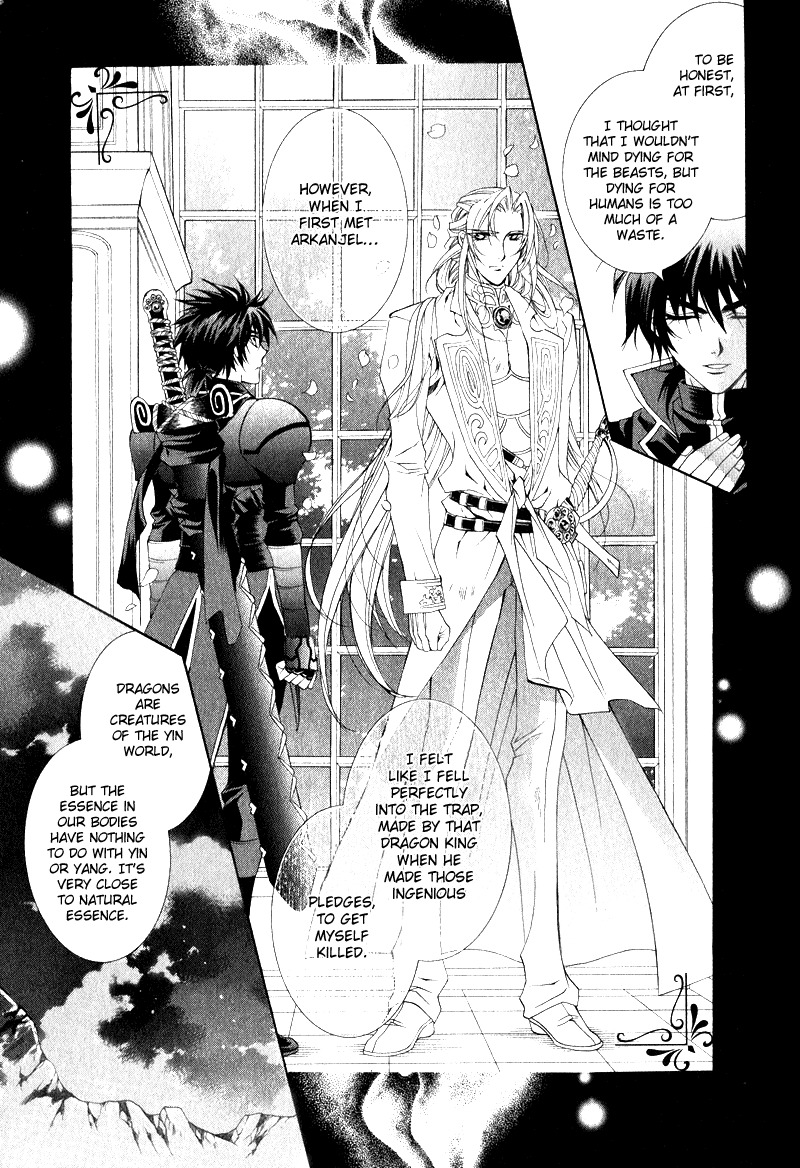 Yasashii Ryuu no Koroshikata Chapter 6 page 10 - Chapter 6