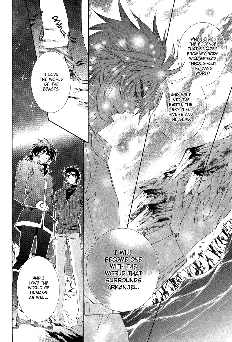 Yasashii Ryuu no Koroshikata Chapter 6 page 11 - Chapter 6