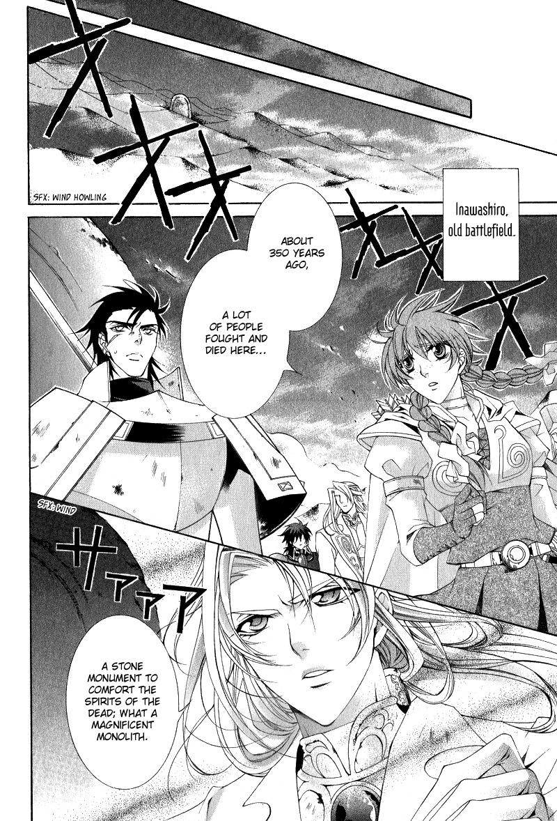 Yasashii Ryuu no Koroshikata Chapter 6 page 13 - Chapter 6