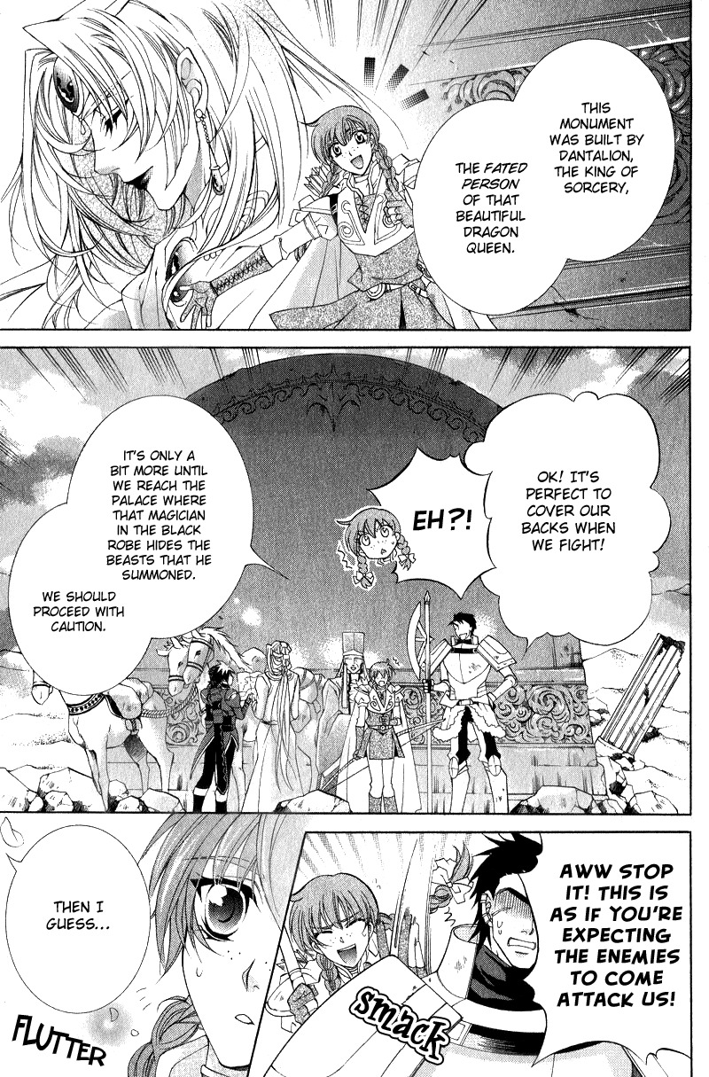 Yasashii Ryuu no Koroshikata Chapter 6 page 14 - Chapter 6