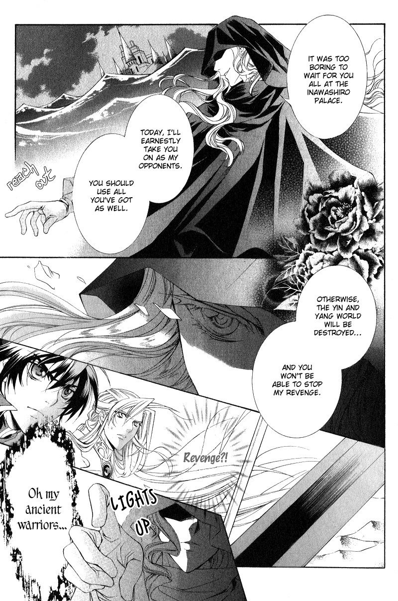 Yasashii Ryuu no Koroshikata Chapter 6 page 16 - Chapter 6