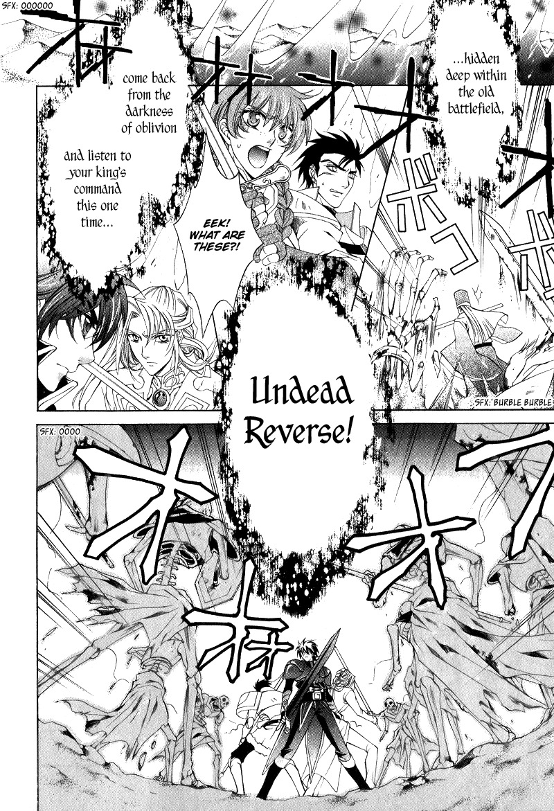 Yasashii Ryuu no Koroshikata Chapter 6 page 17 - Chapter 6